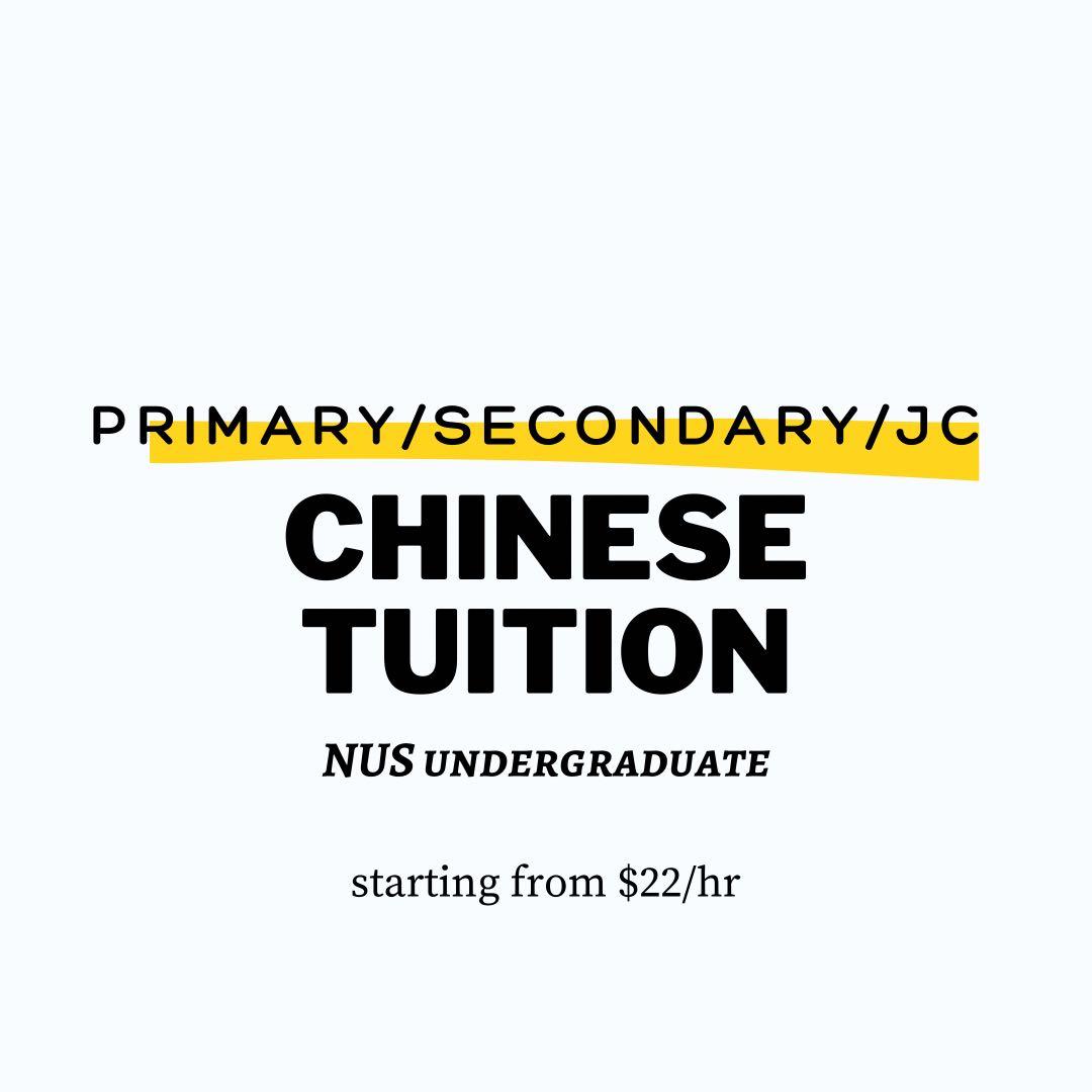 pri-sec-jc-chinese-math-tuition-learning-enrichment-enrichment