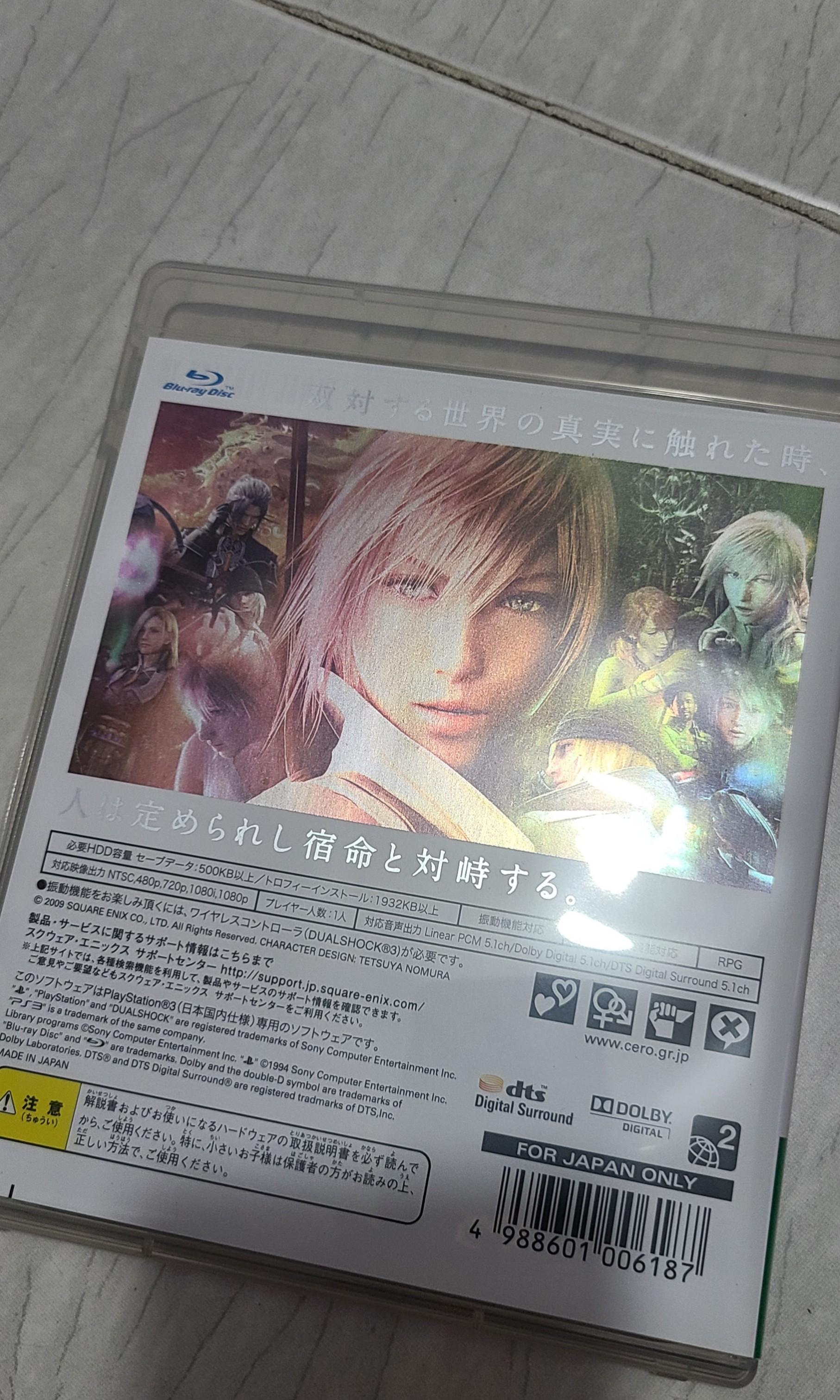 PS3 Final Fantasy XIII 最終幻想13 Deluxe Pack 限量豪華版, 電子遊戲