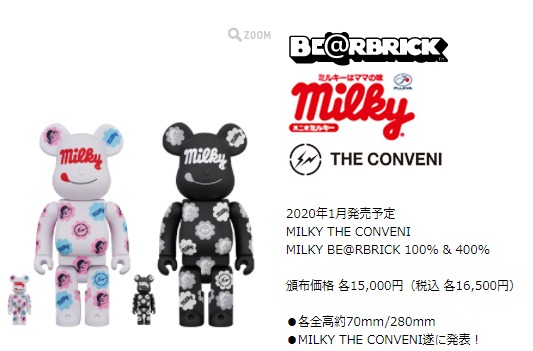 RARE🌟現貨📦 全新Brand New Bearbrick Be@rbrick BearKingHK 藤原浩