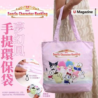 （分類：）位於 。 由 philchan0704 提交（商品編號 1088982267，圖片 1）。簡介： 。