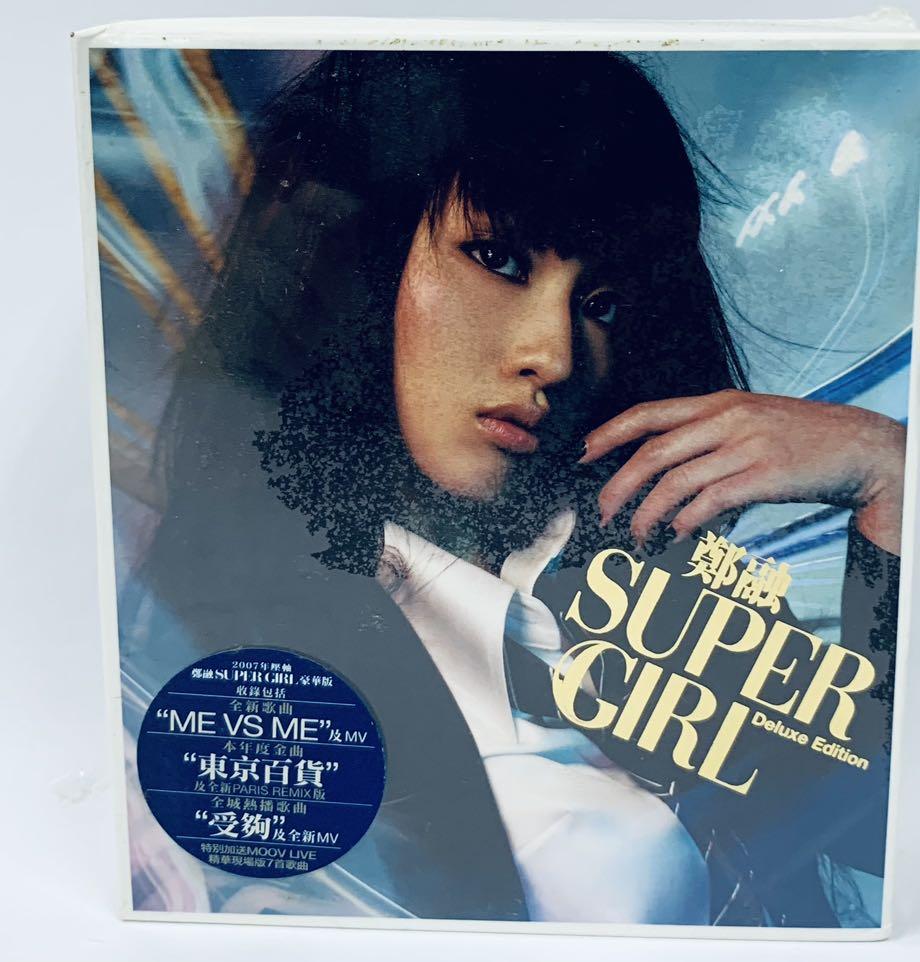 全新未開封鄭融Supergirl, 興趣及遊戲, 收藏品及紀念品, 明星周邊