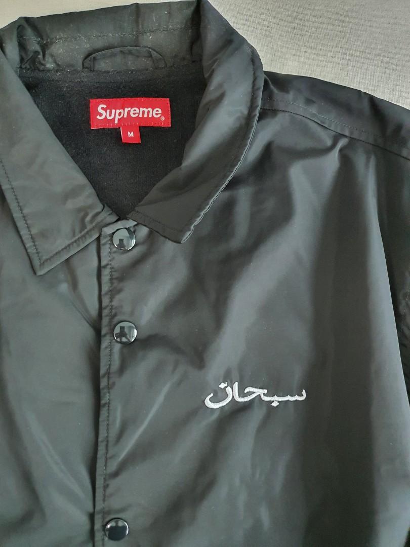 17AW Supreme Arabic Logo Coaches Jacket Supreme arabic logo コーチ