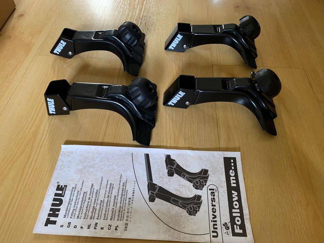 Thule 951 Low Rain Gutter Foot Pack