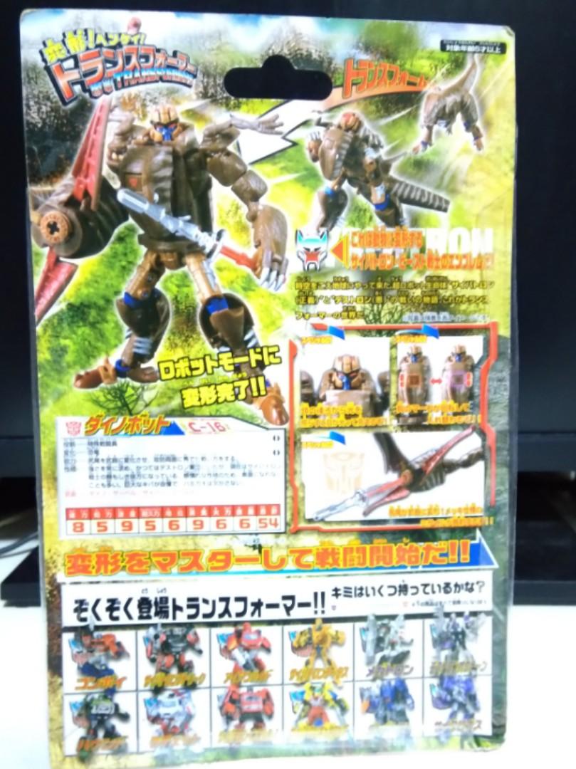 Transformers Beast Wars Henkei Dinobot, Hobbies & Toys, Toys & Games on