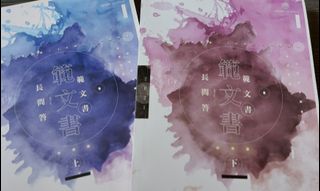 （分類：）位於 。 由 kwokhiuching 提交（商品編號 1089006871，圖片 1）。簡介： 。