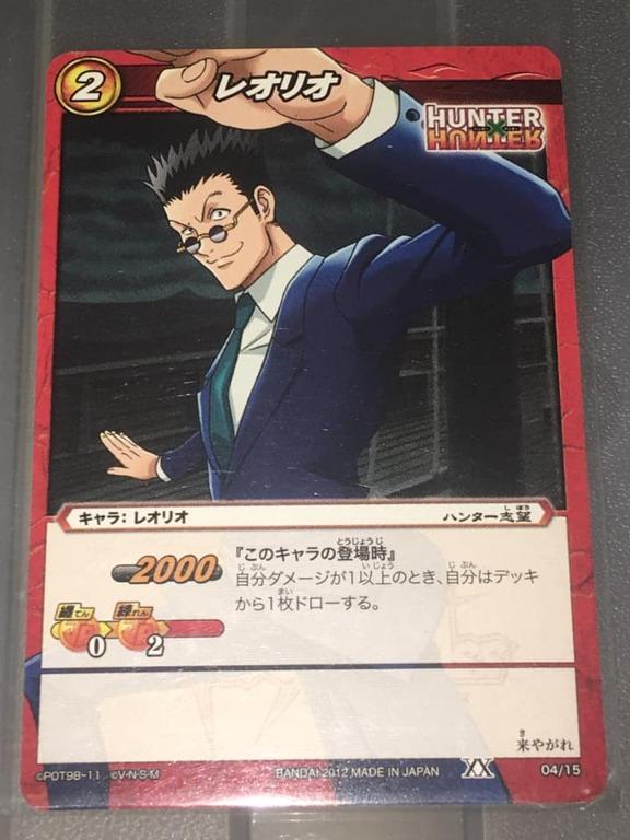 Miracle Battle Carddass J-Heroes J1 Hunter X Hunter P AS-009 AS01