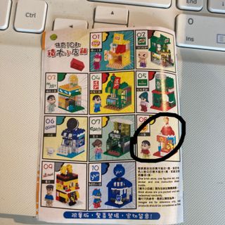 （分類：）位於 。 由 ah_winggg 提交（商品編號 1089160957，圖片 1）。簡介： 。