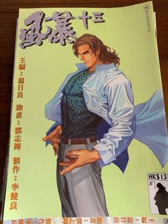 （分類：）位於 。 由 andrewkui 提交（商品編號 1089206843，圖片 1）。簡介： 。