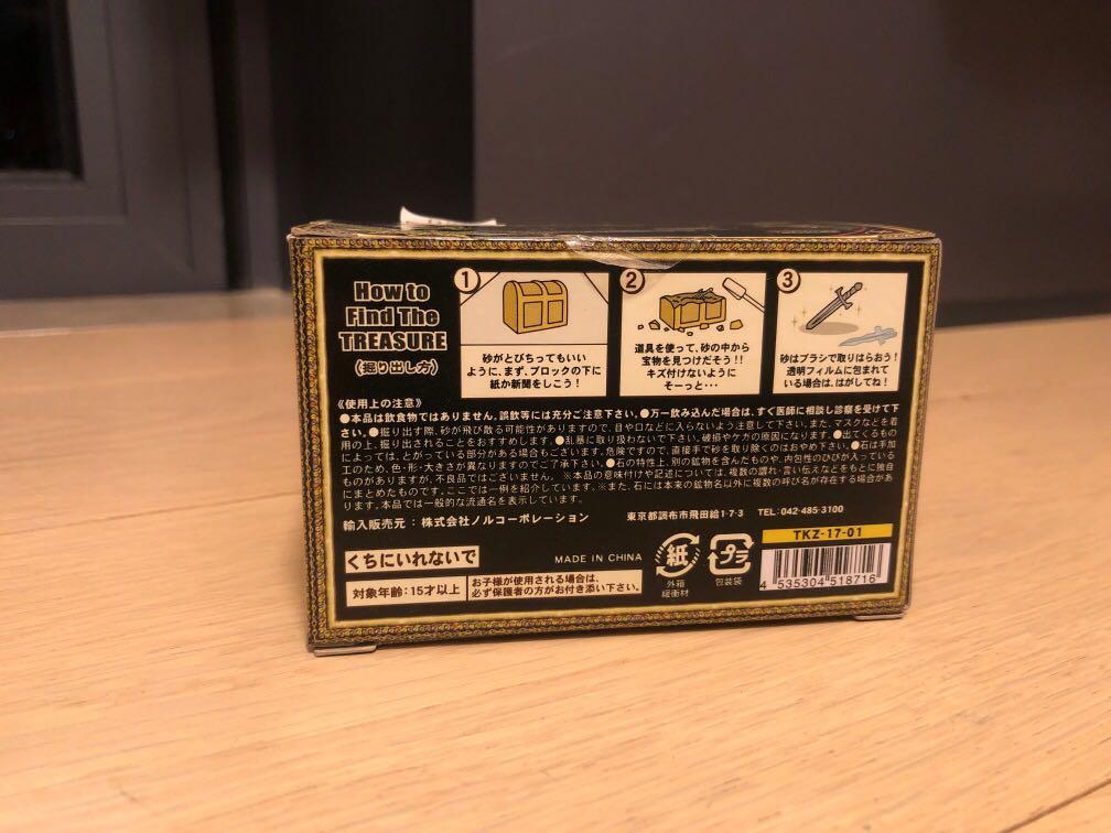 日本玩具］伝説の宝物発見, 興趣及遊戲, 玩具& 遊戲類- Carousell