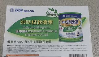 （分類：）位於 。 由 bbgreen 提交（商品編號 1089286189，圖片 1）。簡介： 。