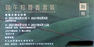 （分類：）位於 。 由 msadorable 提交（商品編號 1089146511，圖片 1）。簡介： 。