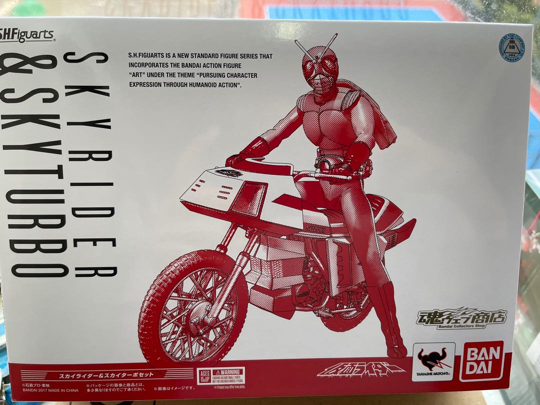 Sky Rider Ware (脱坑,議價不回) 全新 Kamen Rider Skyrider 連 Skyturbo, 興趣及遊戲, 玩具 & 遊戲類 - Carousell