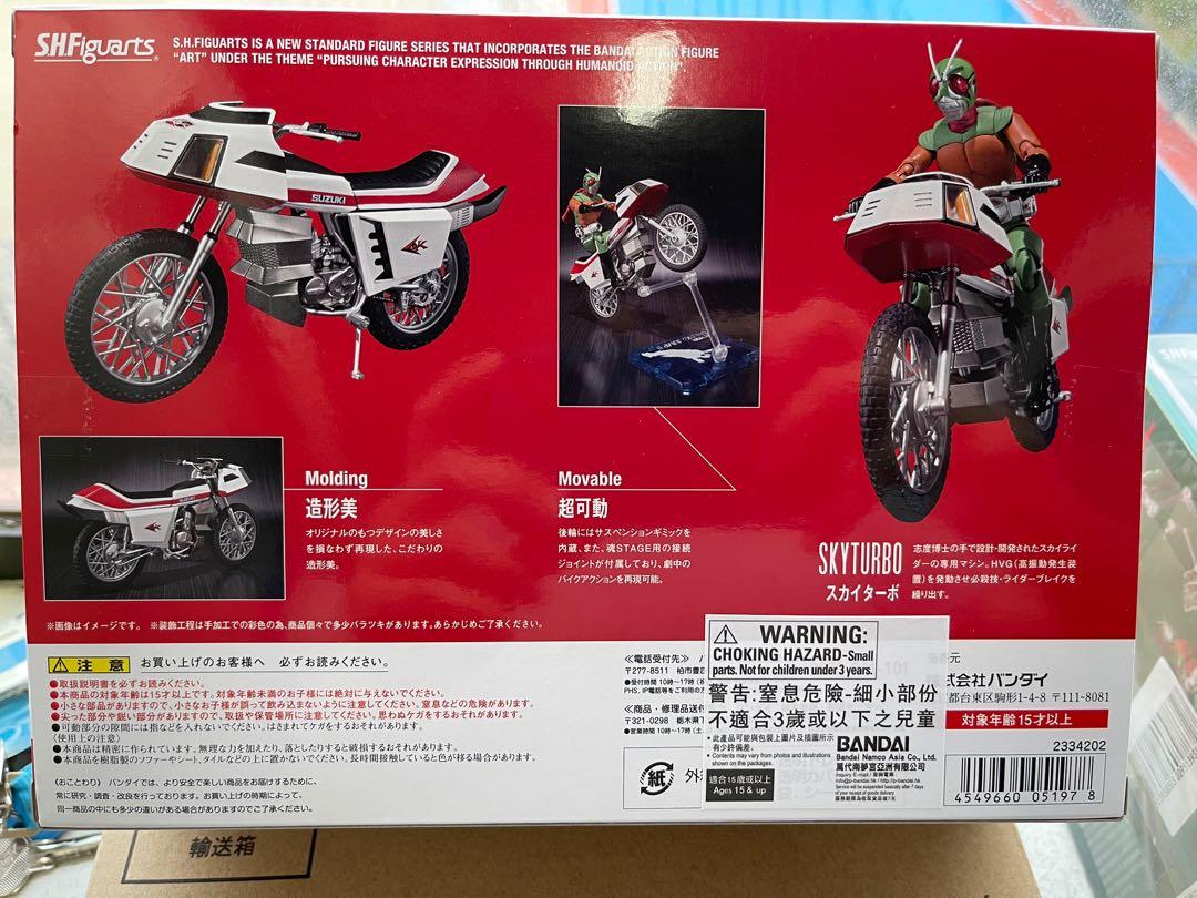 Sky Rider Ware (脱坑,議價不回) 全新 Kamen Rider Skyrider 連 Skyturbo, 興趣及遊戲, 玩具 & 遊戲類 - Carousell