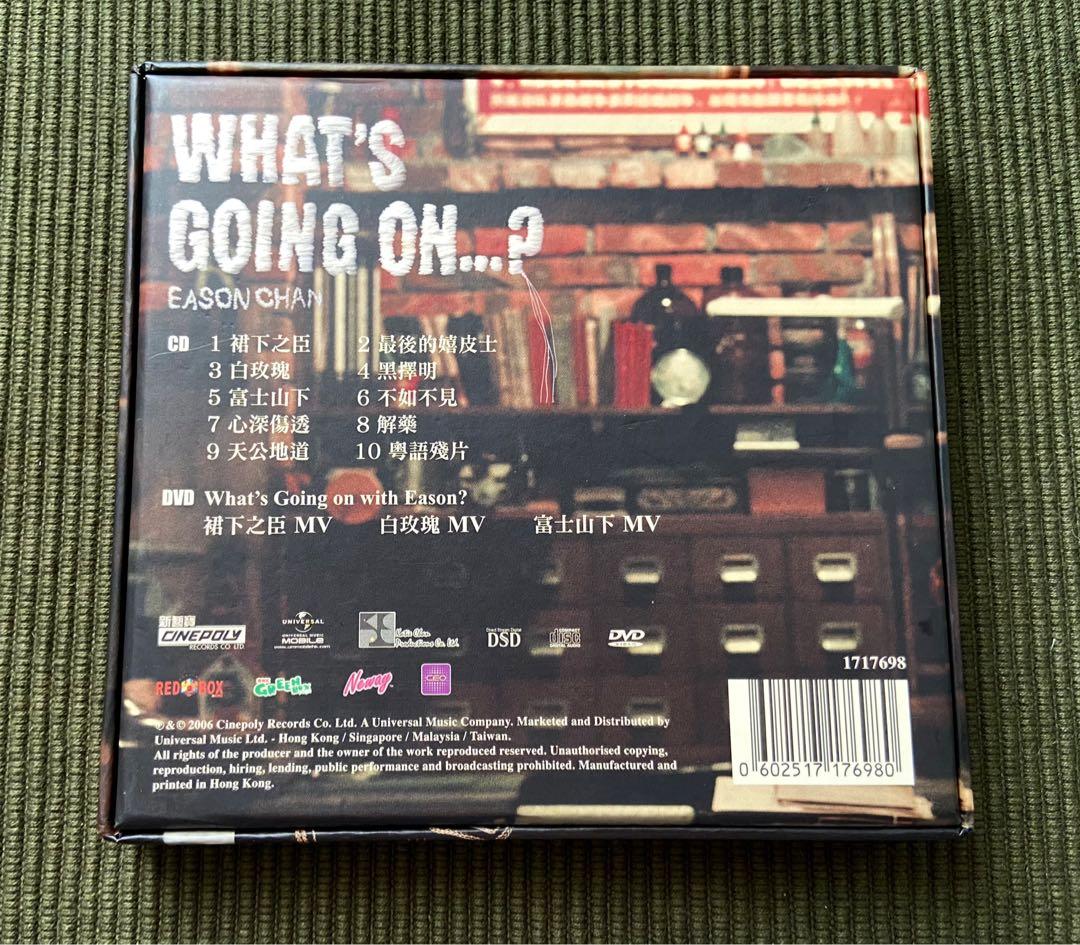 陳奕迅 イーソンチャン What's Going On…? 香港輸入盤 陳奕迅