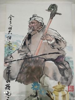 (Category: ) located in . Submitted by ruyi_fineart (Listing ID 1089156617, Image 1). Description: .
