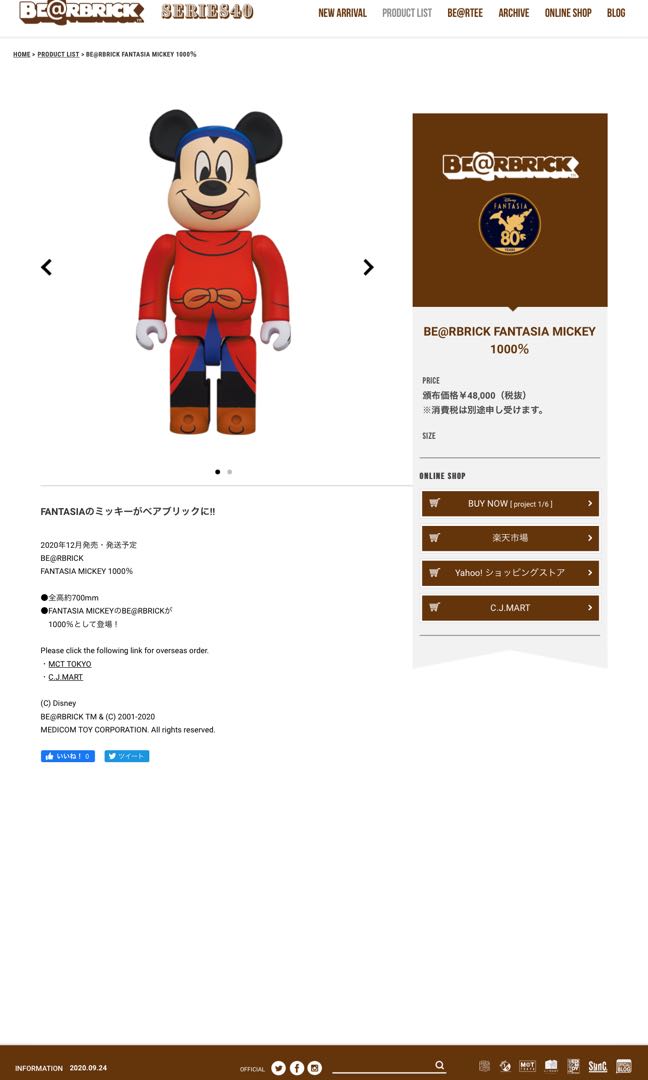 BE@RBRICK FANTASIA MICKEY 100％  400％ ベアブリック MEDICOM メディコム ファンタジア Disney  ディズニー - www.overboxtv.com