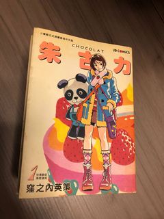 （分類：）位於 。 由 852721 提交（商品編號 1089292328，圖片 1）。簡介： 。