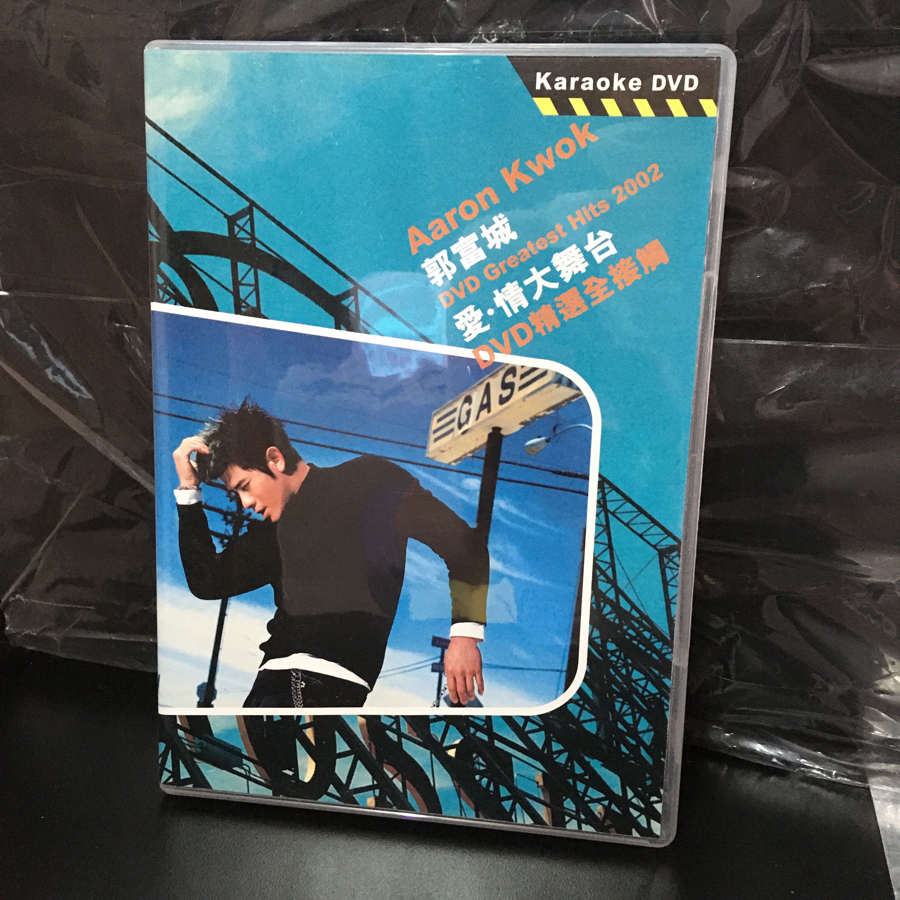 Dvd 郭富城愛情大舞台精選全接觸卡拉ok Mv 新曲精選碟新淨無花 音樂樂器 配件 Cd S Dvd S Other Media Carousell