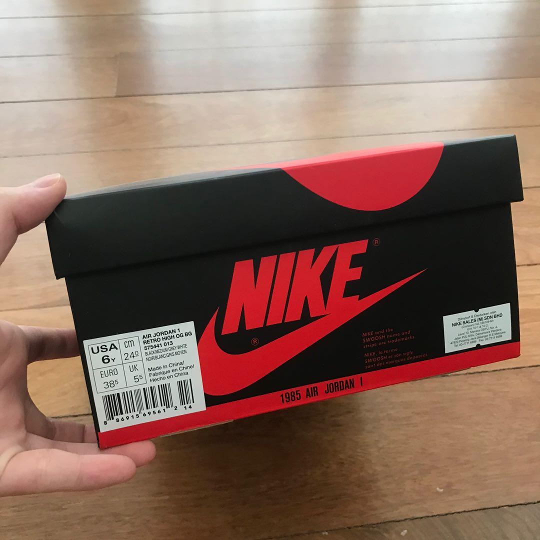 Empty Nike Jordan Shoe Box, Men's 