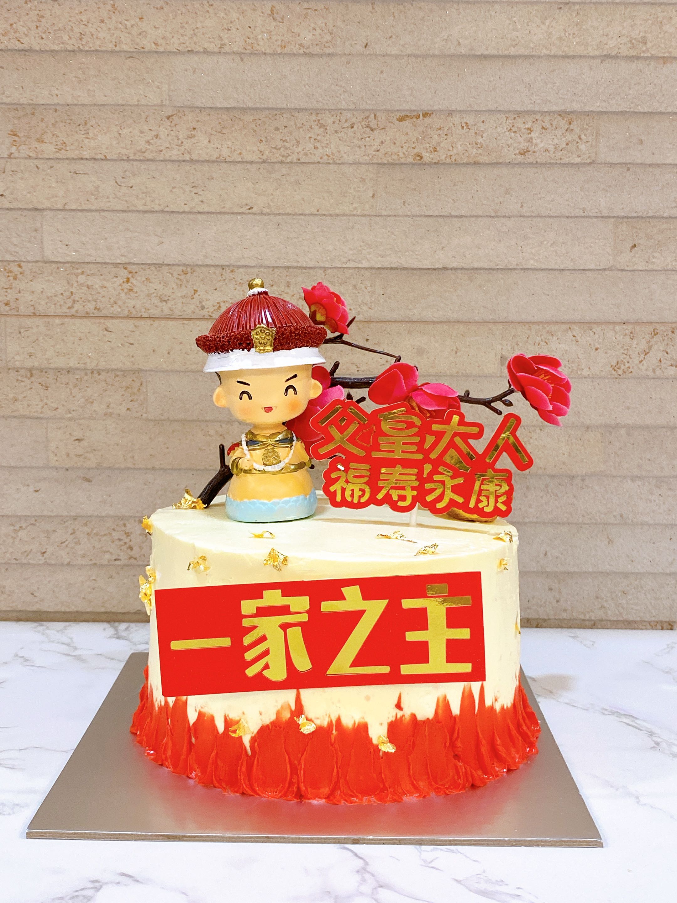 Father S Day Cake Cake For Dad Food Drinks Homemade Bakes On Carousell