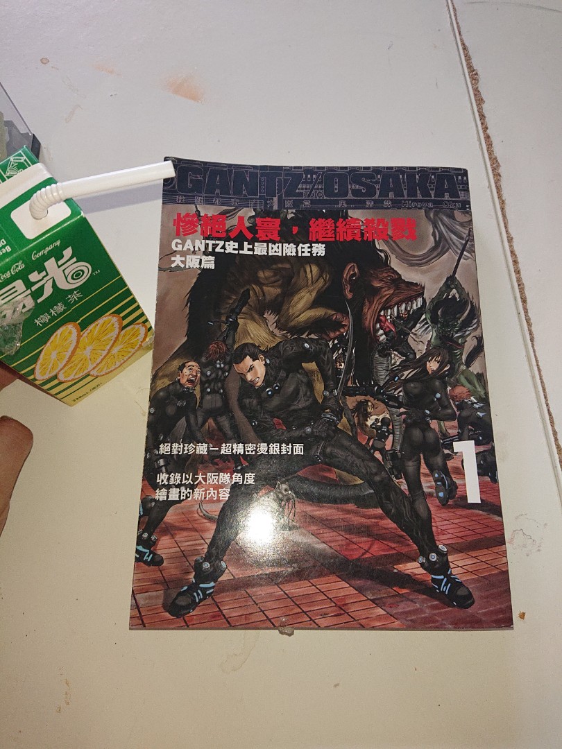 Gantz 殺戮都市大漫畫大阪篇奥浩哉 Gantz 漫畫osaka Reika 玄野計01 書本 文具 漫畫 Carousell