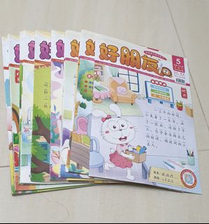 (Category: ) located in . Submitted by rsutanto (Listing ID 1089303287, Image 1). Description: .