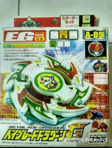 Beyblade bandai top