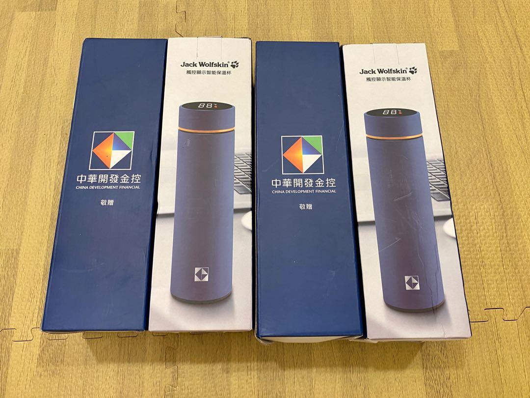 Jack Wolfskin è§¸æŽ§é¡¯ç¤ºæ™ºèƒ½ä¿æº«æ¯450ml ä¾æ°´æº«é¡¯ç¤ºä¸‰ç¨®é¡è‰²çš„æ°´æ»´ å