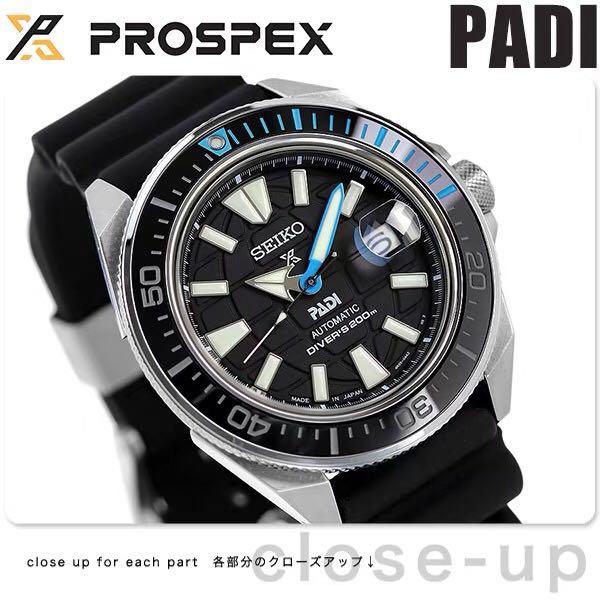 seiko prospex 20 bar