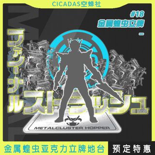 (Category: ) located in . Submitted by wondertokutoys.my (Listing ID 1089143595, Image 1). Description: .