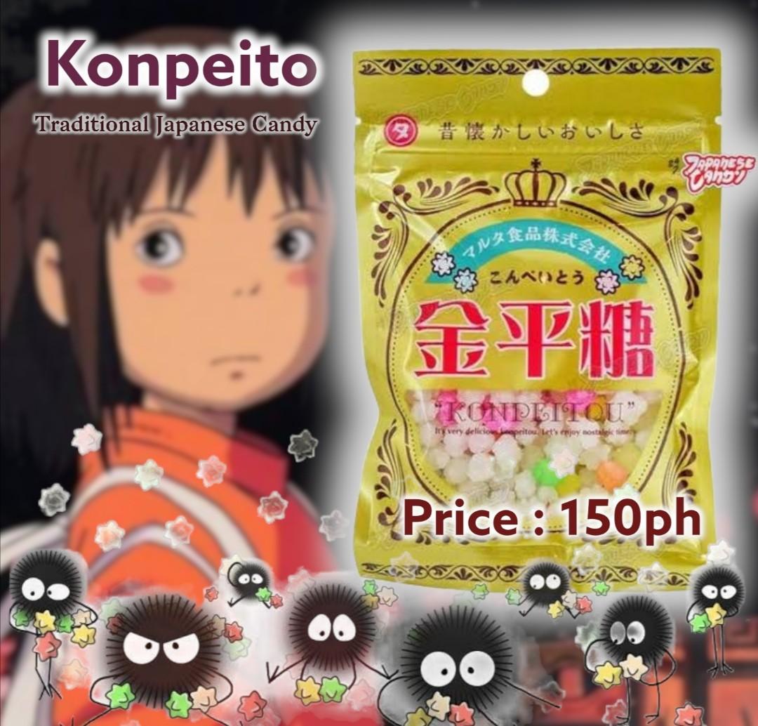 Konpeito Spirited Away Traidional Japanese Candy Food Drinks Other Food Drinks On Carousell Kamu juga bisa download gratis spirited. konpeito spirited away traidional japanese candy