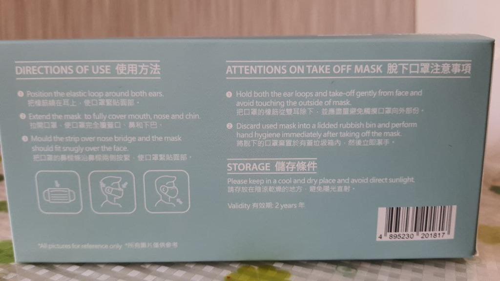 Made in HK surgical face mask VFE 99% (Category: Face Masks & Face Shields) located in Angeles City. Submitted by banlee36 (Listing ID 1089145390, Image 3). Description: 50 pcs 3 ply surgical facial mask, made in Hong Kong. BFE>=99%, VFE>=99%, PFE>=99% Virus Filtration Effective >=99%, effectively prevent COVID-19 china virus.