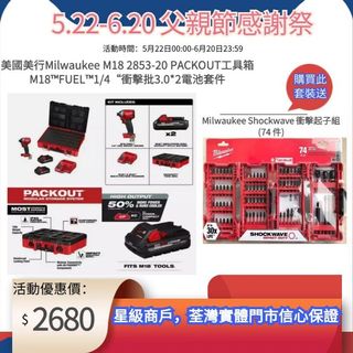（分類：）位於 。 由 maplehardware 提交（商品編號 1089165179，圖片 1）。簡介： 。