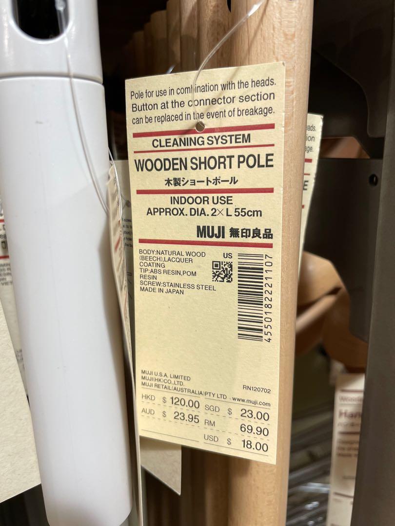 Muji Wooden Short Pole, Furniture & Home Living, Bathroom & Kitchen