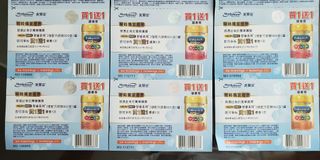 （分類：）位於 。 由 bebe00519 提交（商品編號 1089357119，圖片 1）。簡介： 。