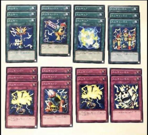 OCG Watt cards YGO Yu Gi oh yugioh, Hobbies & Toys, Toys & Games on Carousell OCG Watt cards YGO Yu Gi oh yugioh, Hobbies & Toys, Toys & Games on Carousell