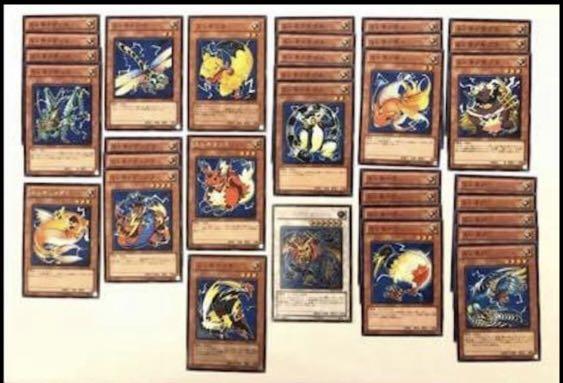 yugioh watt cards CR02-AE083 Wattmole (N) – TCG Corner main image 0
