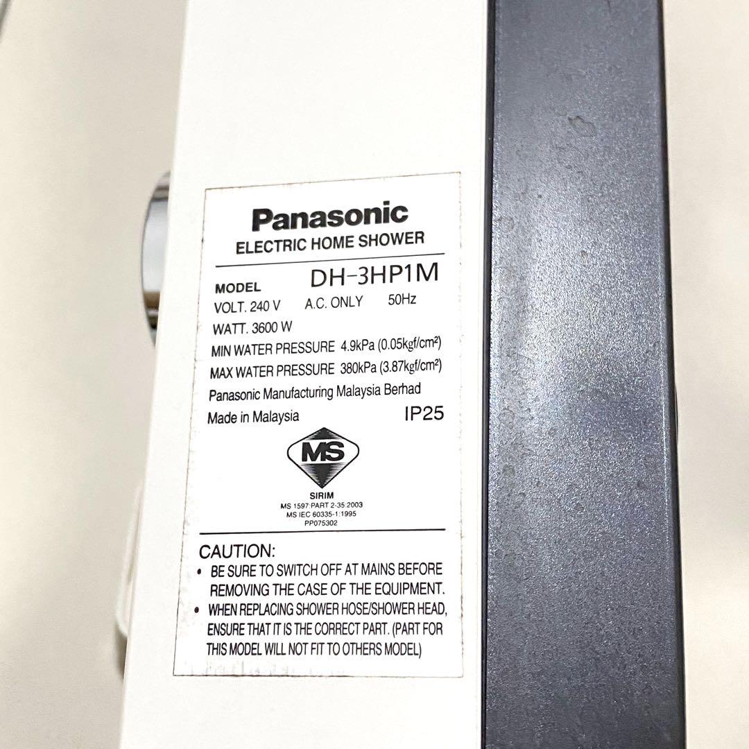 Panasonic Jet Pump Home Shower, TV u0026 Home Appliances, Kitchen Appliances,  Kettles u0026 Airpots on Carousell