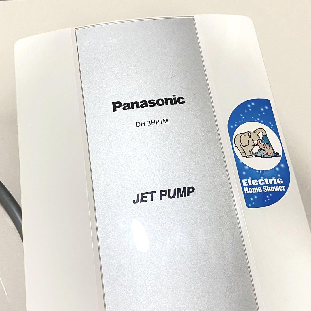 Panasonic Jet Pump Home Shower, TV u0026 Home Appliances, Kitchen Appliances,  Kettles u0026 Airpots on Carousell