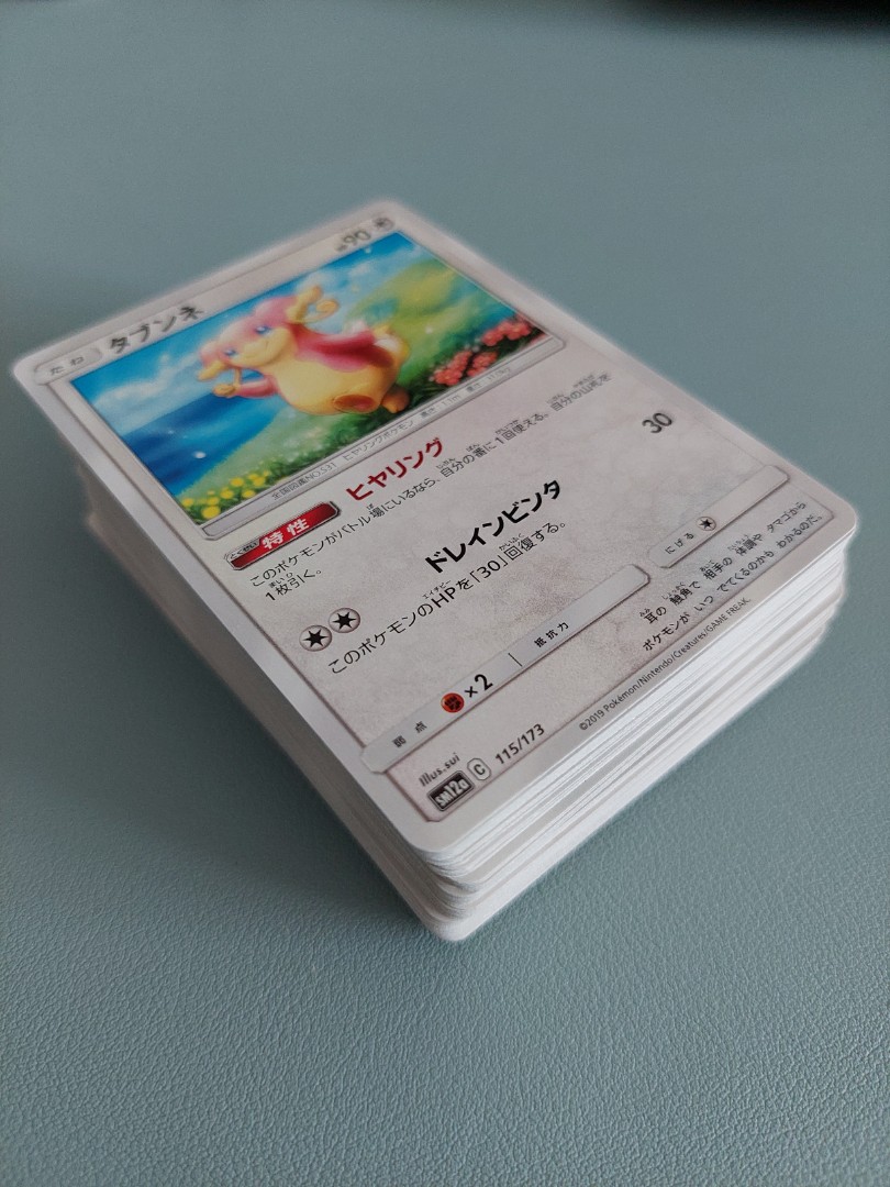 Pokemon Cards 100pcs Hobbies Toys Toys Games On Carousell