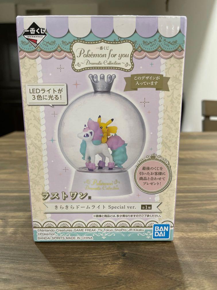 Ichiban Kuji Pokemon Led Snowglobe Hobbies Toys Toys Games On Carousell Ichiban Kuji Pokemon Led Snowglobe Hobbies Toys Toys Games On Carousell