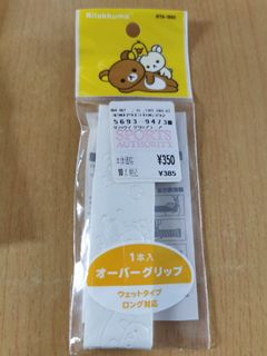 （分類：）位於 。 由 yu.run 提交（商品編號 1089165062，圖片 1）。簡介： 。