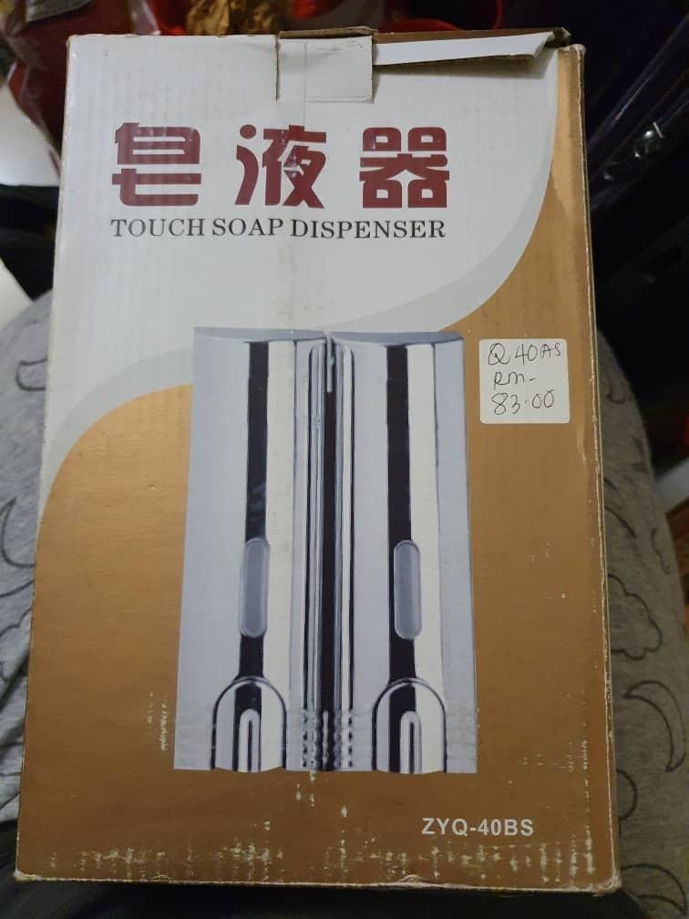 Touch Soap Dispenser Everything Else Others On Carousell