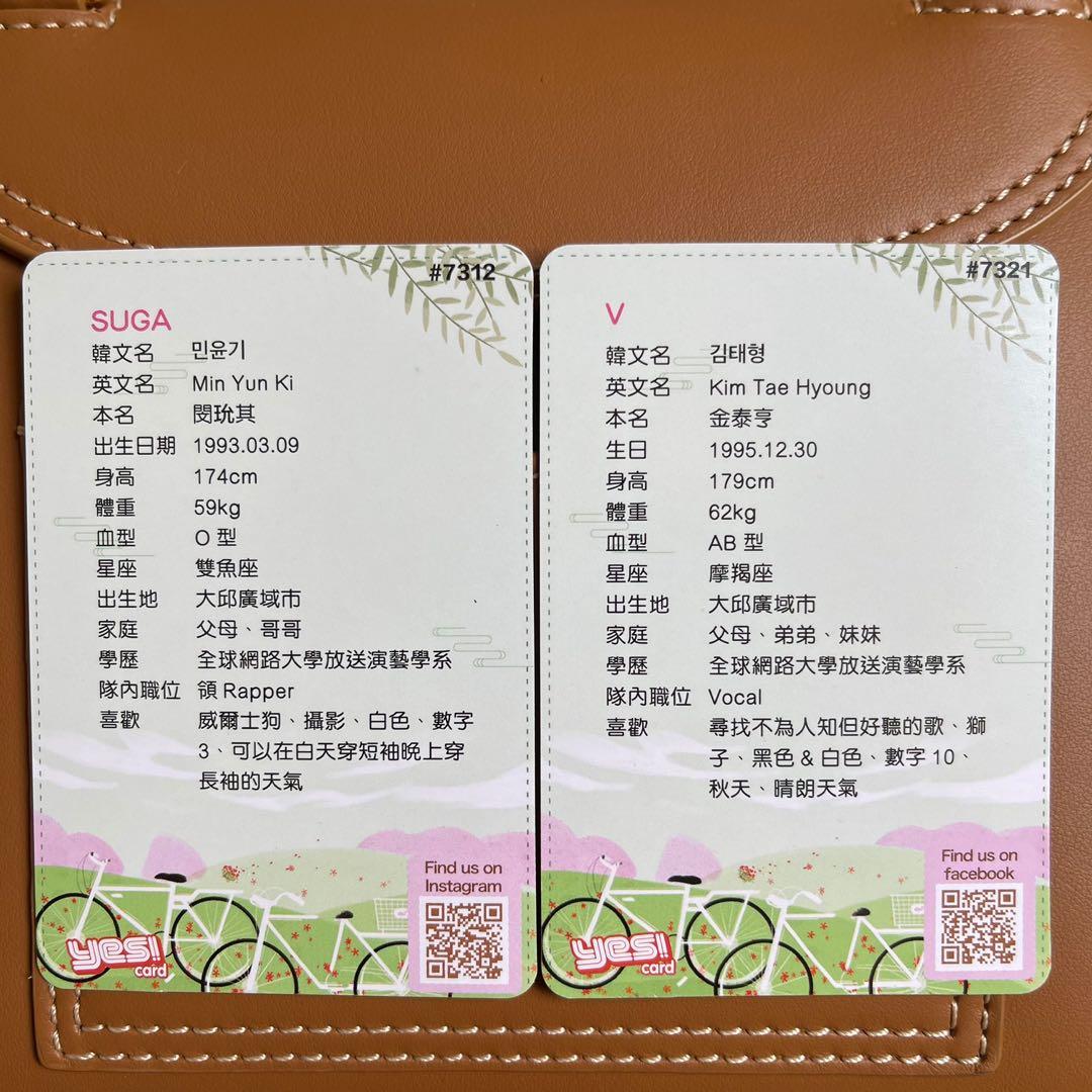 Yes Card 73期bts防彈少年團v Suga 金 藍簽名卡咭 興趣及遊戲 收藏品及紀念品 韓流 Carousell