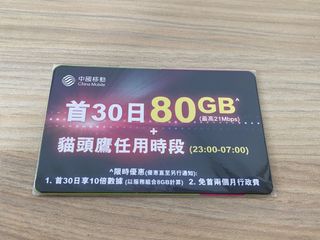 （分類：）位於 。 由 ss511 提交（商品編號 1089456616，圖片 1）。簡介： 。