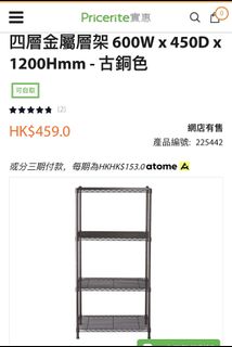 （分類：）位於 。 由 conybrown0412 提交（商品編號 1089481290，圖片 1）。簡介： 。