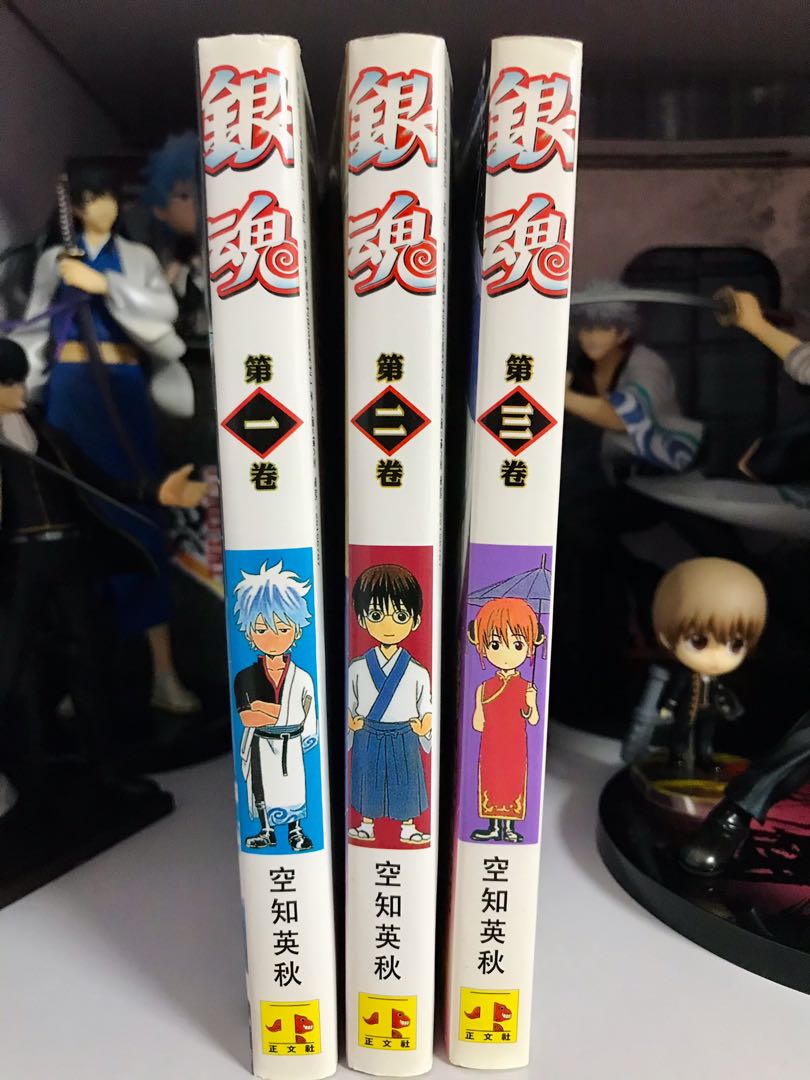 銀魂gintama 漫畫1 3 書本 文具 漫畫 Carousell 銀魂gintama 漫畫1 3 書本 文具 漫畫 Carousell