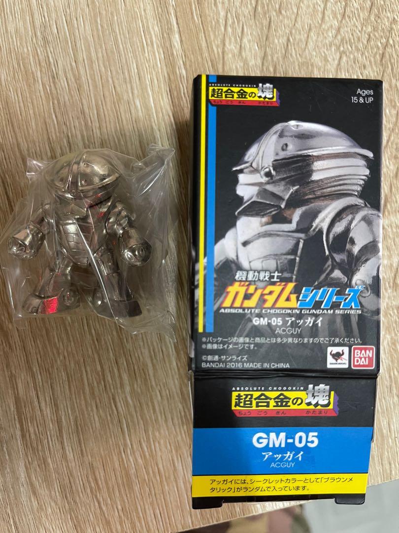 超合金之塊gm 05 銀色 玩具 遊戲類 玩具 Carousell 超合金之塊gm 05 銀色 玩具 遊戲類 玩具 Carousell