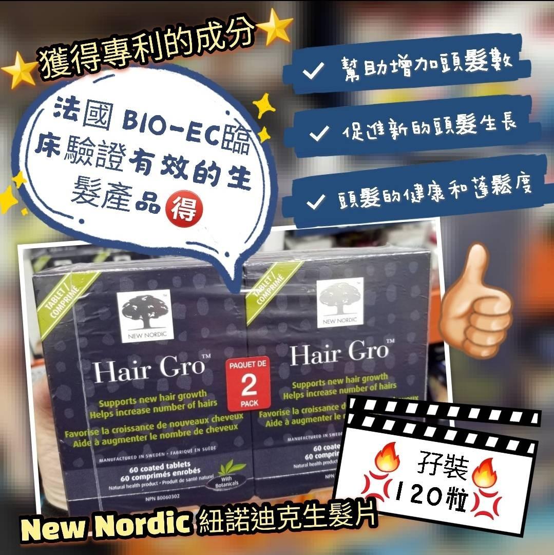 New Nordic Hair Gro 60 120