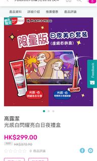 （分類：）位於 。 由 ivangiggs 提交（商品編號 1089560510，圖片 1）。簡介： 。